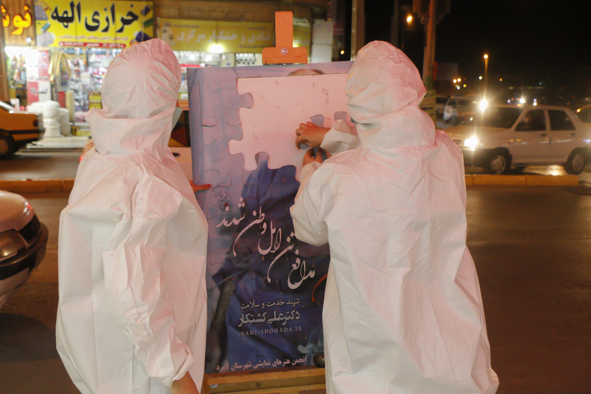 تئاتر تجلیل از مدافعان سلامت در لامرد برگزار شد