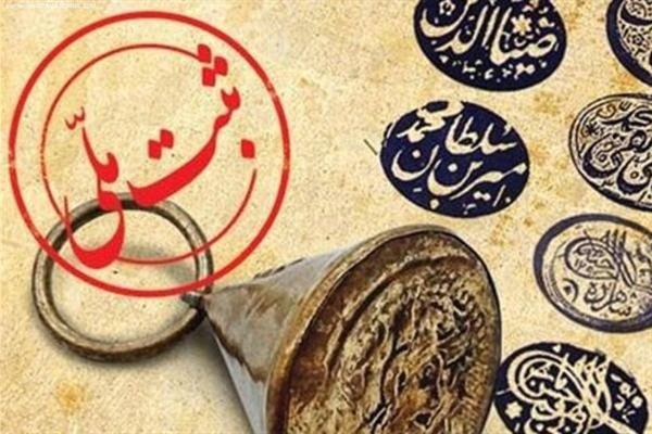 ثبت ملی ۲ اثر فرهنگی‌ تاریخی شهرستان لامرد به استاندار فارس ابلاغ شد