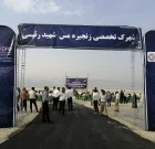 ساخت شهرک تخصصی تکمیل زنجیره مس شهید رئیسی منطقه ویژه اقتصادی لامرد آغاز شد