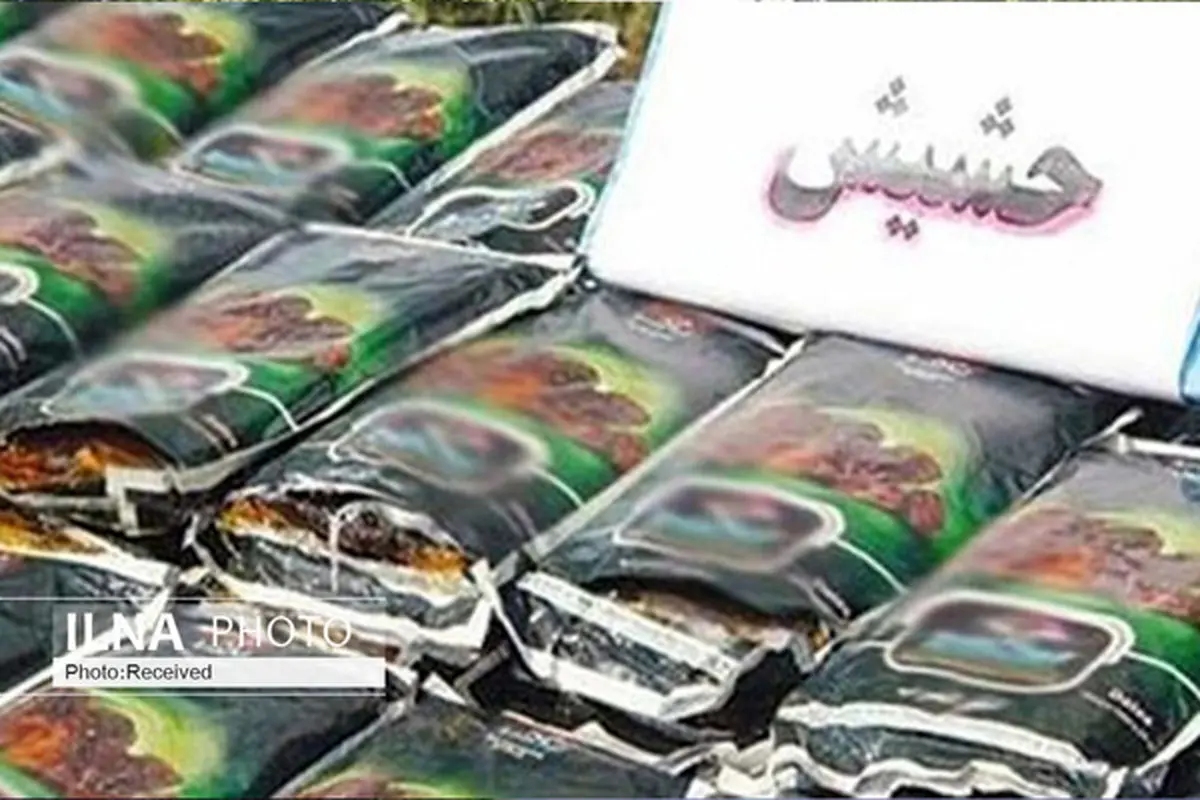 کشف ۲۴ کیلوگرم حشیش در لامرد