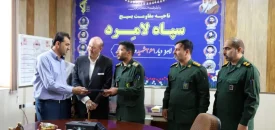 فرمانده پایگاه مقاومت بسیج شهدای صنعت و معدن منطقه ویژه لامرد منصوب شد