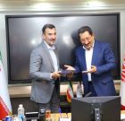 پیام تبریک مدیرعامل منطقه ویژه اقتصادی لامرد به مناسبت انتصاب دکتر سمیعینژاد به ریاست سازمان ایمیدرو پیام تبریک مدیرعامل منطقه ویژه اقتصادی لامرد به مناسبت انتصاب دکتر سمیعینژاد به ریاست سازمان ایمیدرو