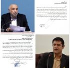 اخذ مجوز استخدام «کارشناس بازرس کار» در اداره تعاون، کار و رفاه اجتماعی لامرد اخذ مجوز استخدام «کارشناس بازرس کار» در اداره تعاون، کار و رفاه اجتماعی لامرد