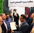 بازدید اعضای کمیسیونهای جهش تولید و امنیت ملی مجلس از غرفه منطقه ویژه لامرد در نمایشگاه شیراز اکسپو بازدید اعضای کمیسیونهای جهش تولید و امنیت ملی مجلس از غرفه منطقه ویژه لامرد در نمایشگاه شیراز اکسپو