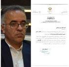 انتصاب یک اصلاحطلب به عنوان معاون سیاسی، امنیتی و اجتماعی فرمانداری لامرد