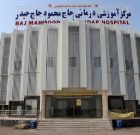 اتاق عمل بیمارستان حاج محمود حاج حیدر لامرد به دستگاه پیشرفته ویدیو لارنگوسکوپ مجهز شد اتاق عمل بیمارستان حاج محمود حاج حیدر لامرد به دستگاه پیشرفته ویدیو لارنگوسکوپ مجهز شد