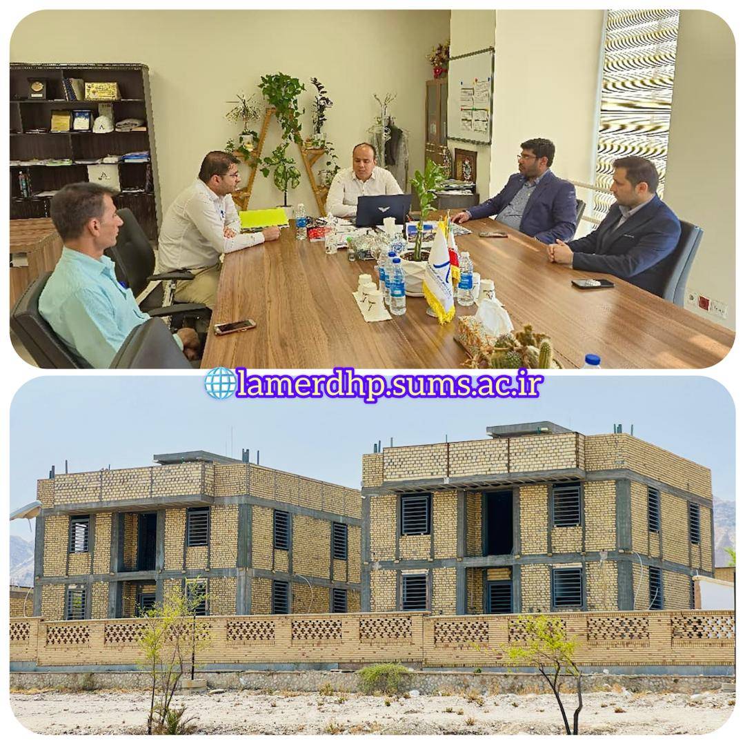 تزریق ٢٠ میلیارد ریالی برای تکمیل پروژه منازل سازمانی پزشکان بیمارستان حاج محمود حاج حیدر لامرد