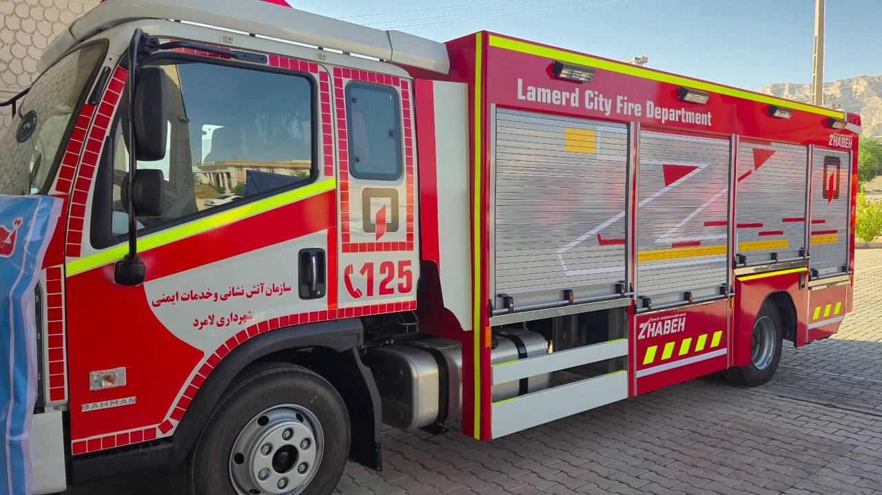 رونمایی از المان آتشنشان و تجهیز ناوگان خودرویی ایستگاه آتشنشانی شهرداری لامرد/ فرماندار لامرد : موانع احداث ایستگاه دوم آتشنشانی شهرداری تسهیل میشود رونمایی از المان آتشنشان و تجهیز ناوگان خودرویی ایستگاه آتشنشانی شهرداری لامرد/ فرماندار لامرد : موانع احداث ایستگاه دوم آتشنشانی شهرداری تسهیل میشود
