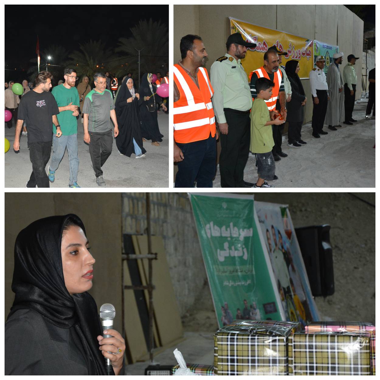 برگزاری همایش پیاده روی خانوادگی به مناسبت هفته سالمند در لامرد