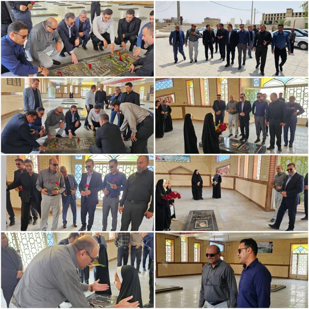 “ارم” بازگشت