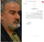 انتصاب یک چهره مردمدار و اصلاحطلب به عنوان بخشدار مرکزی لامرد/ عبدالرضا حق شناس جایگزین حسین عبدالهی شد انتصاب یک چهره مردمدار و اصلاحطلب به عنوان بخشدار مرکزی لامرد/ عبدالرضا حق شناس جایگزین حسین عبدالهی شد