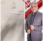 یک نیروی باسابقه وزارت کشور ، بخشدار اشکنان شهرستان لامرد شد یک نیروی باسابقه وزارت کشور ، بخشدار اشکنان شهرستان لامرد شد