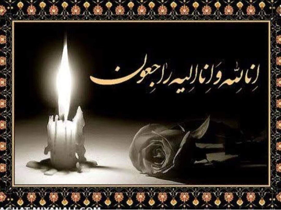 مادر شهیدِ لامردی آسمانی شد مادر شهیدِ لامردی آسمانی شد