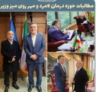 در دیدار دکتر موسوی با وزیر بهداشت صورت گرفت؛ طرح مطالبات افزایش پزشک متخصص تا درخواست تجهیز مراکز درمانی لامرد و مهر