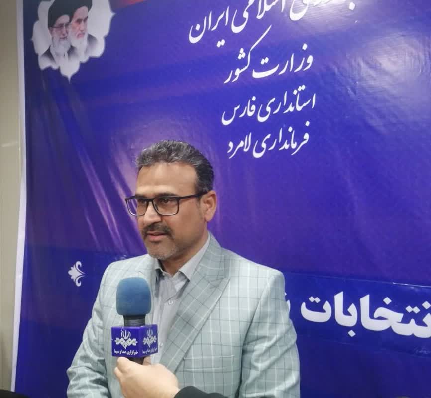نام‌نویسی ١٠۵ نفر در انتخابات هفتمین دوره شورای شهرهای شهرستان لامرد