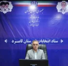 رد صلاحیت ۲۸ داوطلب شوراها در شهرهای شهرستان لامرد/۱۰۲ نفر تایید صلاحیت شدند