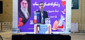 فرماندار لامرد: باعث افتخار است که وزارت کار یادمان شهدای جنگ رمضان را به میزبانی «لامرد» برگزار می‌کند